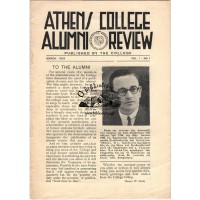 ATHENS COLLEGE ALUMNI REVIEW VOL. 1 - NO 1, 1937 (ΔΕΛΤΙΟΝ ΑΠΟΦΟΙΤΩΝ ΚΟΛΛΕΓΙΟΥ ΑΘΗΝΩΝ)